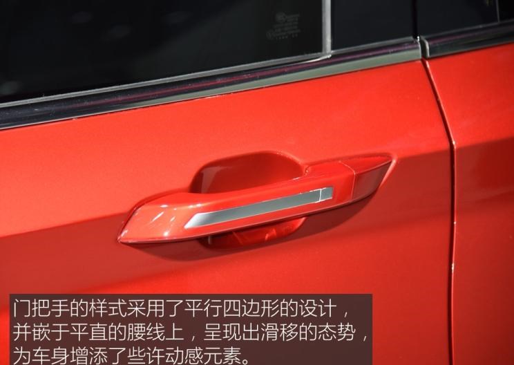  宝骏,宝骏510
