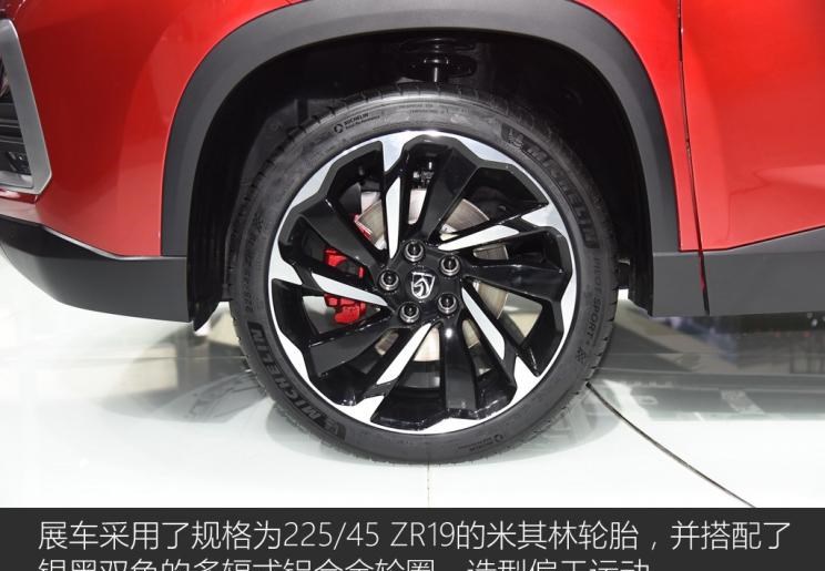  宝骏,宝骏510