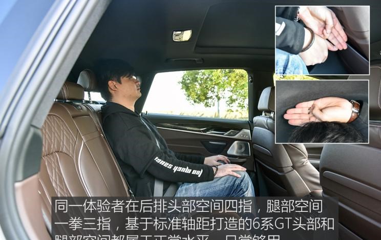  宝马,宝马6系GT,宝马5系,路虎,发现