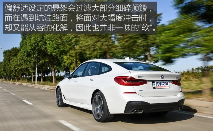  宝马,宝马6系GT,宝马5系,路虎,发现