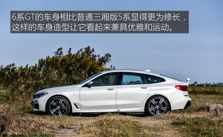  宝马,宝马6系GT,宝马5系,路虎,发现