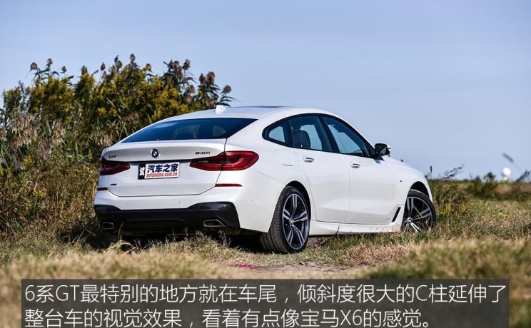  宝马,宝马6系GT,宝马5系,路虎,发现