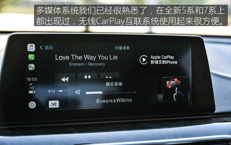  宝马,宝马6系GT,宝马5系,路虎,发现