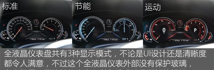 宝马,宝马6系GT,宝马5系,路虎,发现