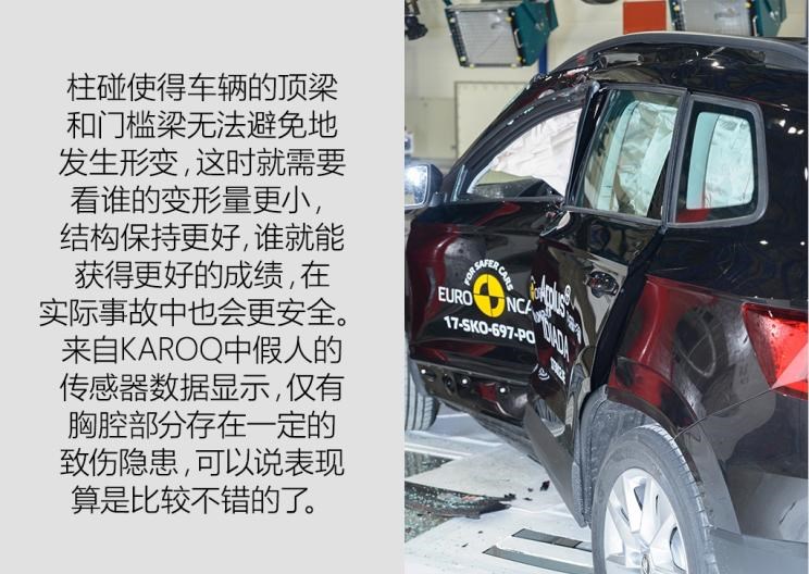  斯柯达,柯迪亚克,柯珞克