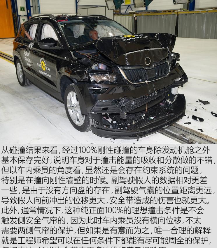  斯柯达,柯迪亚克,柯珞克