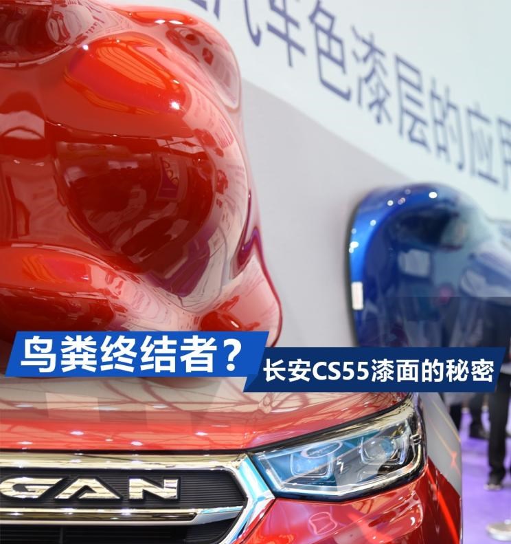  长安,奔奔E-Star, 长安CS75PLUS 智电iDD,悦翔,长安UNI-K 智电iDD,锐程CC,览拓者,锐程PLUS,长安UNI-V 智电iDD,长安Lumin,长安CS75,长安UNI-K,长安CS95,长安CS15,长安CS35PLUS,长安CS55PLUS,长安UNI-T,逸动,逸达,长安CS75PLUS,长安UNI-V