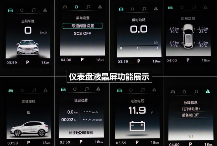  成功汽车,斑马,本田,缤智,荣威,荣威RX3,荣威RX5,名爵,名爵ZS,广汽传祺,传祺GS4,别克,昂科拉