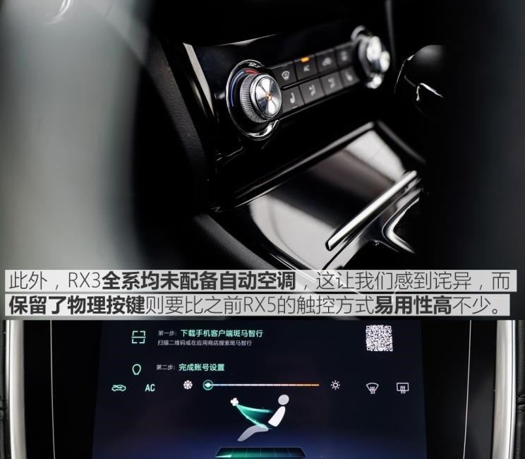  成功汽车,斑马,本田,缤智,荣威,荣威RX3,荣威RX5,名爵,名爵ZS,广汽传祺,传祺GS4,别克,昂科拉