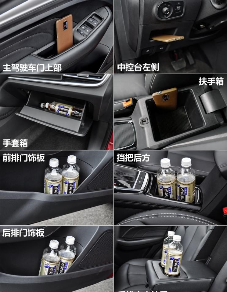  成功汽车,斑马,本田,缤智,荣威,荣威RX3,荣威RX5,名爵,名爵ZS,广汽传祺,传祺GS4,别克,昂科拉