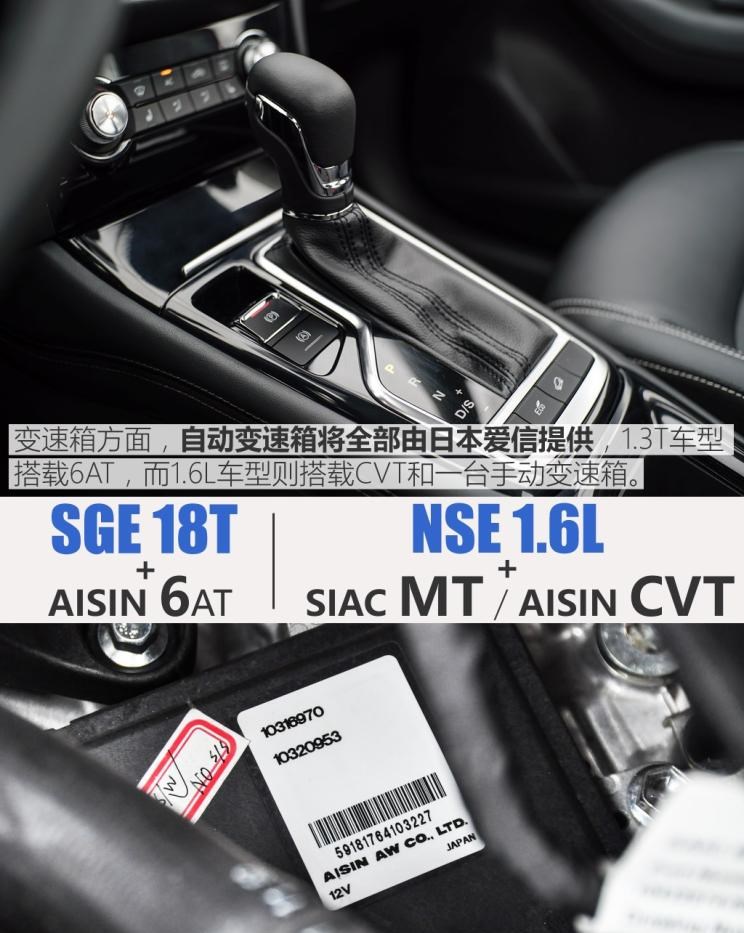  成功汽车,斑马,本田,缤智,荣威,荣威RX3,荣威RX5,名爵,名爵ZS,广汽传祺,传祺GS4,别克,昂科拉