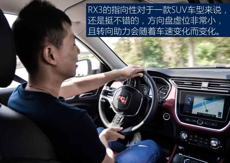  成功汽车,斑马,本田,缤智,荣威,荣威RX3,荣威RX5,名爵,名爵ZS,广汽传祺,传祺GS4,别克,昂科拉