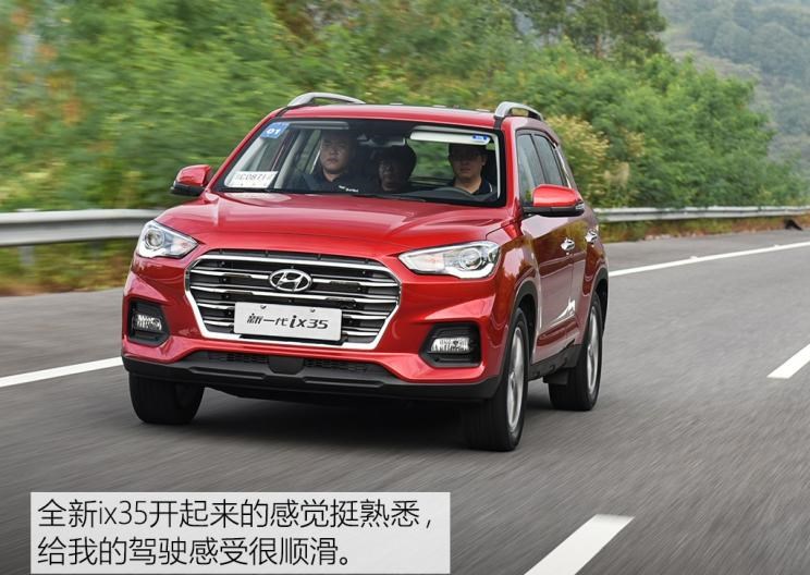  现代,现代ix35,荣威,荣威RX5,日产,逍客,丰田,RAV4荣放
