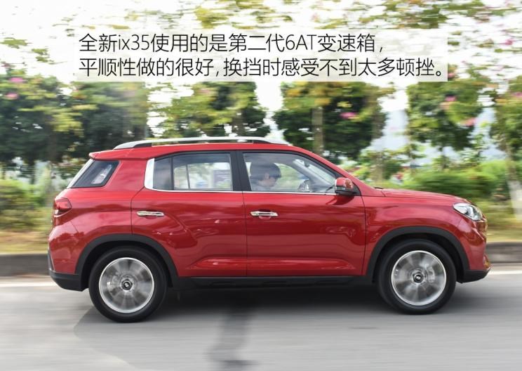  现代,现代ix35,荣威,荣威RX5,日产,逍客,丰田,RAV4荣放