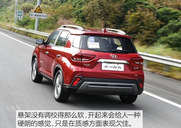 现代,现代ix35,荣威,荣威RX5,日产,逍客,丰田,RAV4荣放