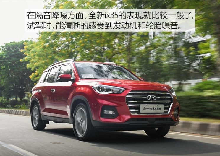  现代,现代ix35,荣威,荣威RX5,日产,逍客,丰田,RAV4荣放