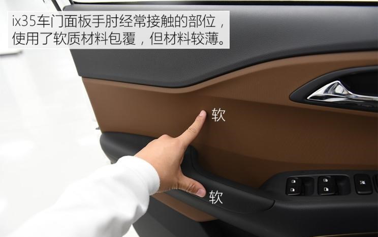  现代,现代ix35,荣威,荣威RX5,日产,逍客,丰田,RAV4荣放
