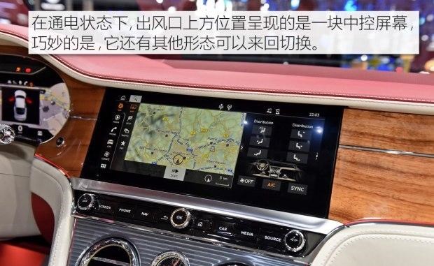  宾利,欧陆