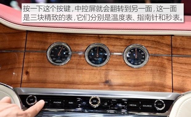  宾利,欧陆
