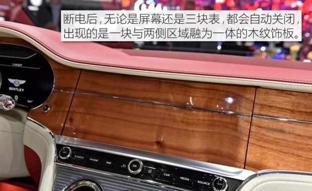  宾利,欧陆