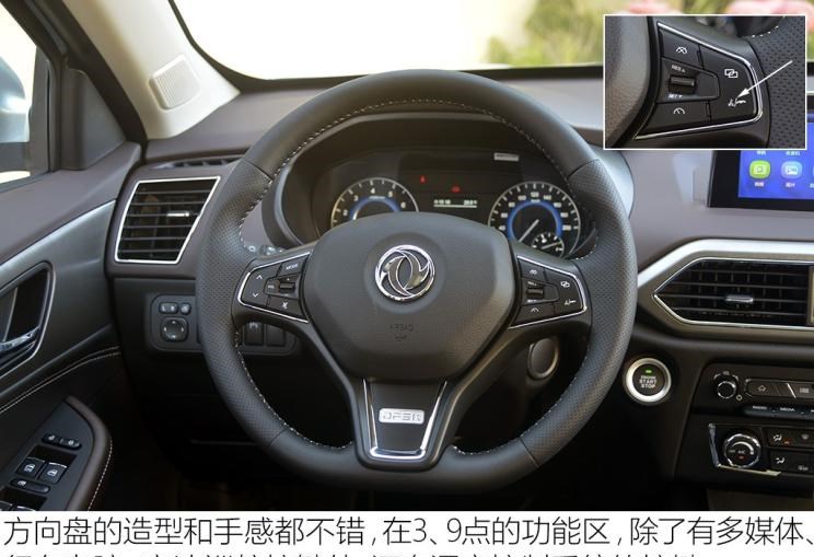  东风风光,风光580,风光S560