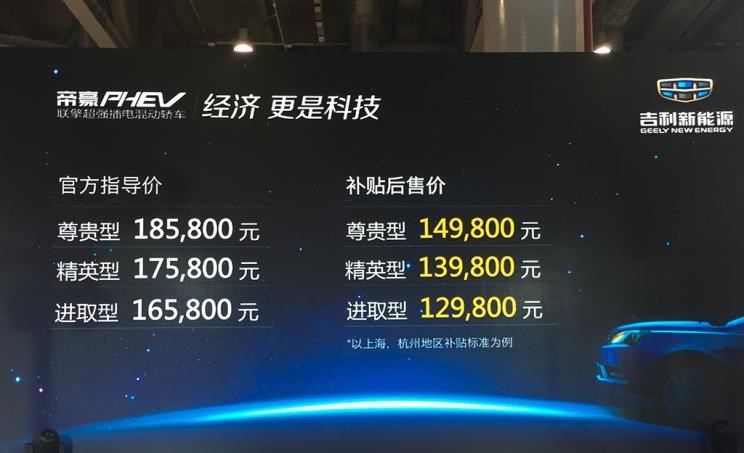  吉利汽车,帝豪,长安,逸动