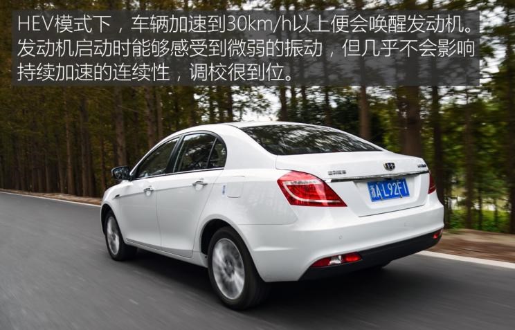 吉利汽车,帝豪,长安,逸动