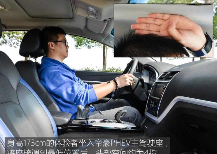  吉利汽车,帝豪,长安,逸动