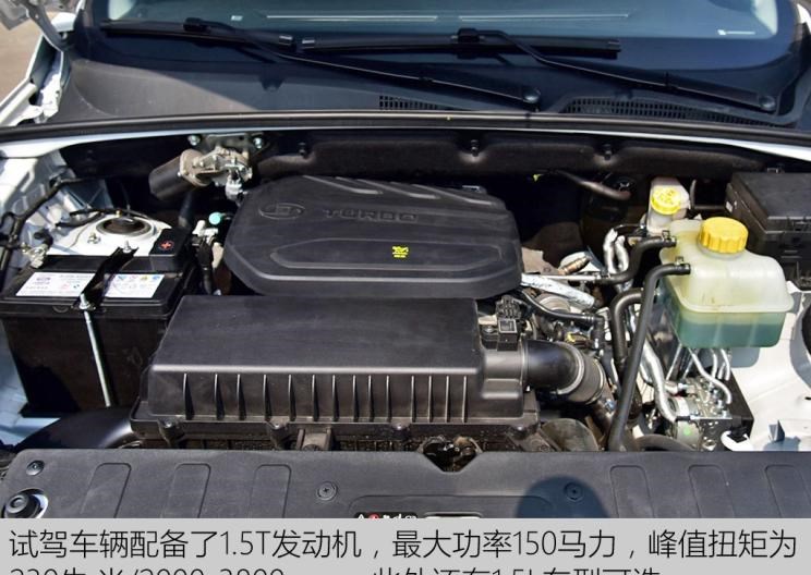  五菱汽车,五菱宏光S3,五菱宏光S