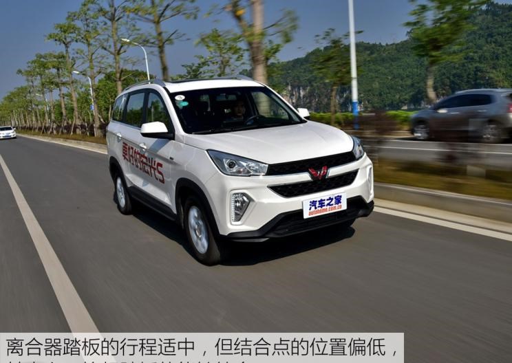 五菱汽车,五菱宏光S3,五菱宏光S