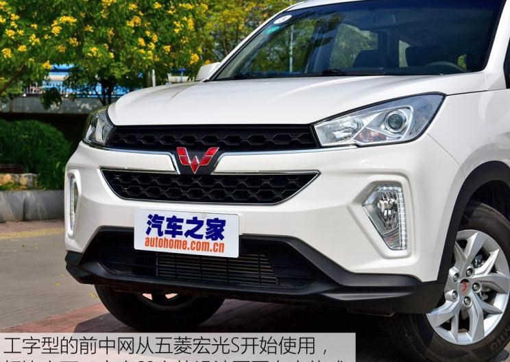  五菱汽车,五菱宏光S3,五菱宏光S