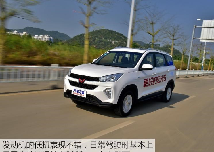  五菱汽车,五菱宏光S3,五菱宏光S