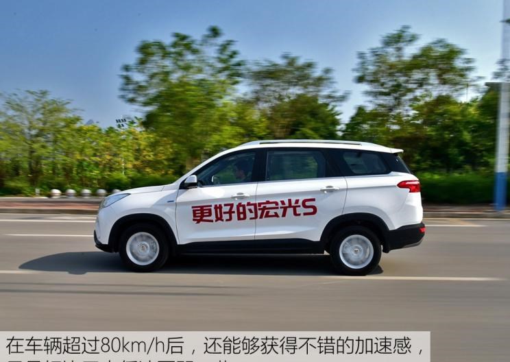  五菱汽车,五菱宏光S3,五菱宏光S