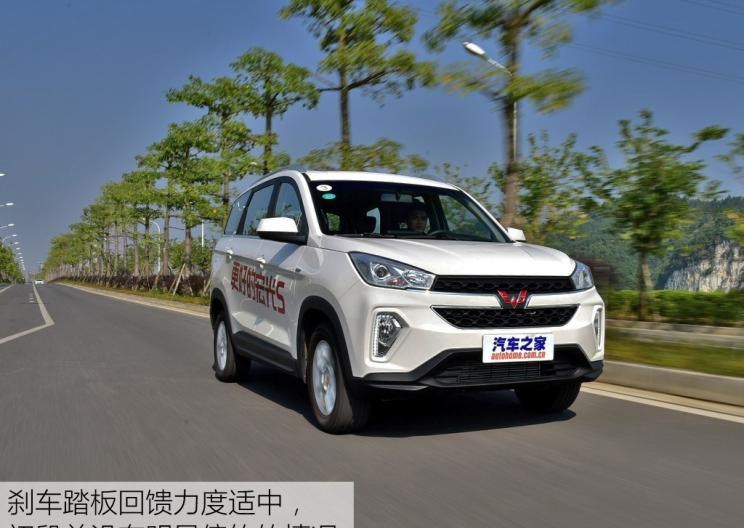  五菱汽车,五菱宏光S3,五菱宏光S