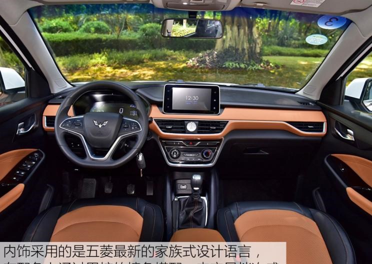  五菱汽车,五菱宏光S3,五菱宏光S