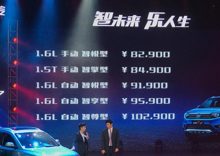  东南,东南DX3,路虎,发现