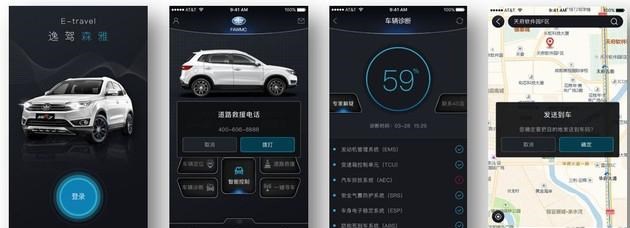  东南,东南DX3,路虎,发现