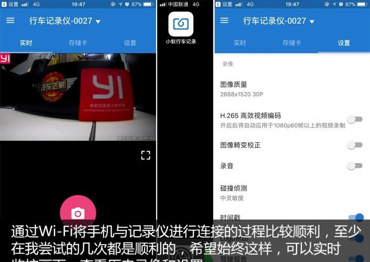  路虎,发现