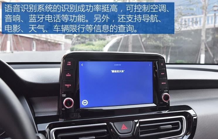  起亚,福瑞迪