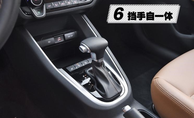  起亚,福瑞迪