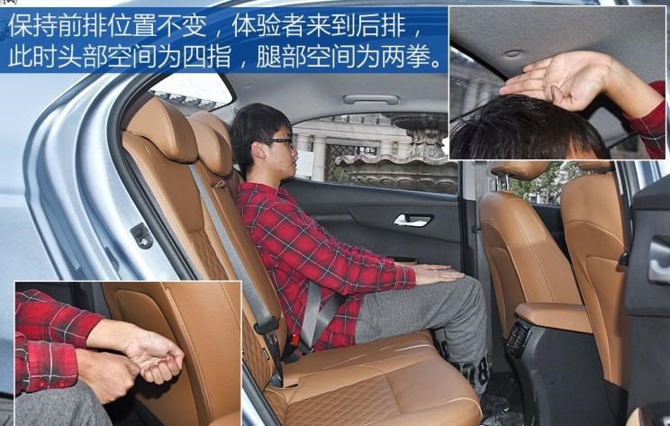  起亚,福瑞迪