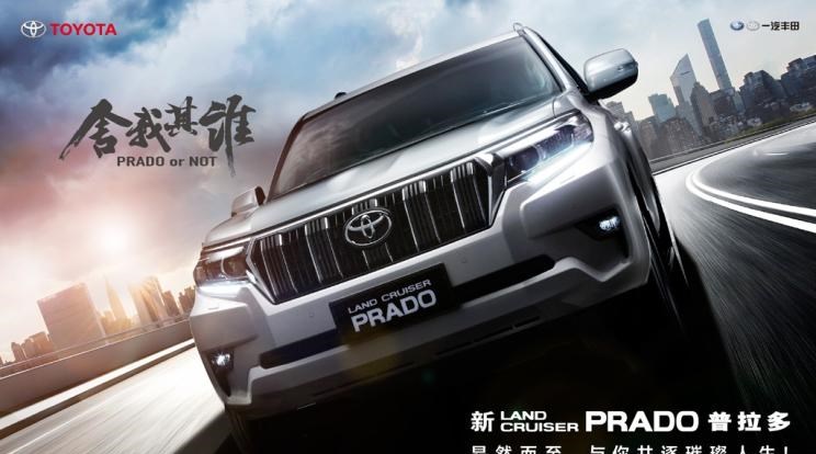  一汽,森雅R8,一汽蓝舰H6,森雅鸿雁,DS,DS 3 E-TENSE,DS 9 E-TENSE,DS 7,DS 9,丰田,卡罗拉锐放,威兰达,锋兰达,RAV4荣放,汉兰达,卡罗拉,凯美瑞,亚洲狮,一汽丰田bZ3,红杉,丰田C-HR,皇冠,埃尔法,广汽丰田bZ4X,YARiS L 致炫,赛那,皇冠陆放,雷凌,威驰,亚洲龙