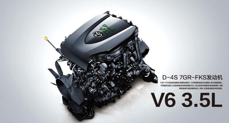  一汽,森雅R8,一汽蓝舰H6,森雅鸿雁,DS,DS 3 E-TENSE,DS 9 E-TENSE,DS 7,DS 9,丰田,卡罗拉锐放,威兰达,锋兰达,RAV4荣放,汉兰达,卡罗拉,凯美瑞,亚洲狮,一汽丰田bZ3,红杉,丰田C-HR,皇冠,埃尔法,广汽丰田bZ4X,YARiS L 致炫,赛那,皇冠陆放,雷凌,威驰,亚洲龙