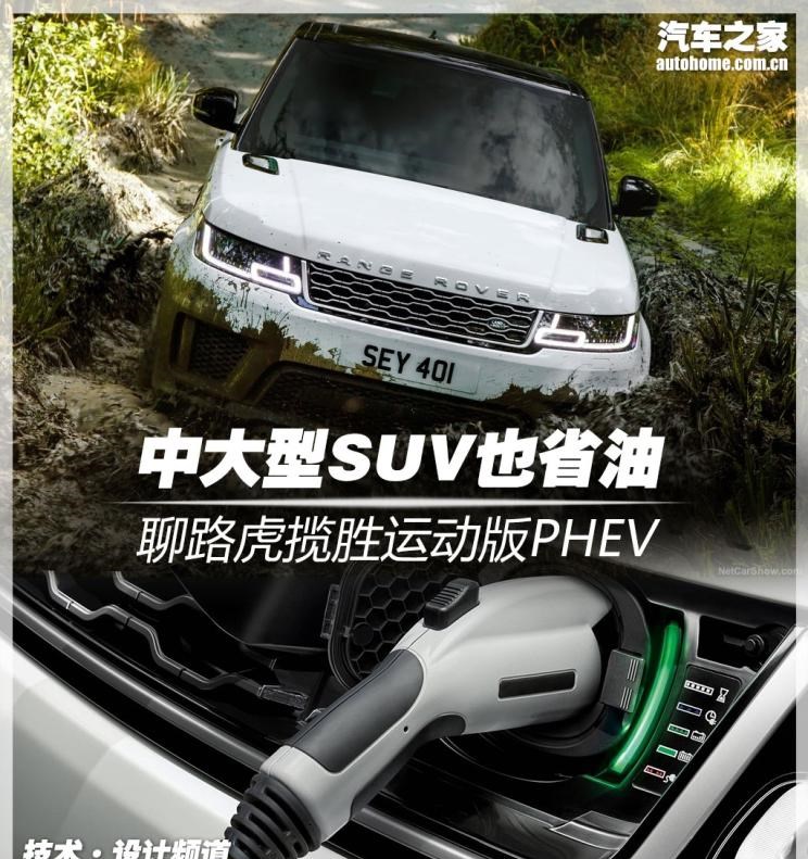  路虎,揽胜,宝马,宝马X5,沃尔沃,沃尔沃XC90,揽胜运动版