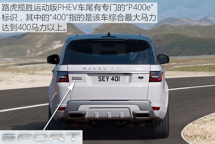  路虎,揽胜,宝马,宝马X5,沃尔沃,沃尔沃XC90,揽胜运动版