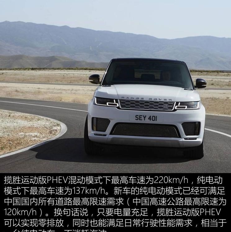 路虎,揽胜,宝马,宝马X5,沃尔沃,沃尔沃XC90,揽胜运动版