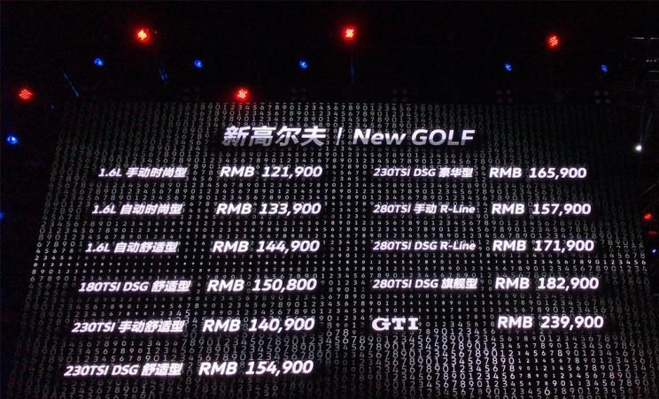  别克,威朗,福特,福克斯,大众,高尔夫