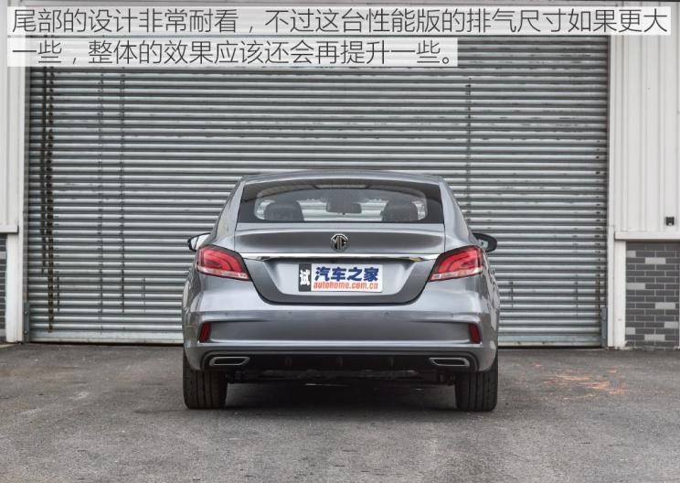  成功汽车,斑马,本田,思域,名爵,名爵6
