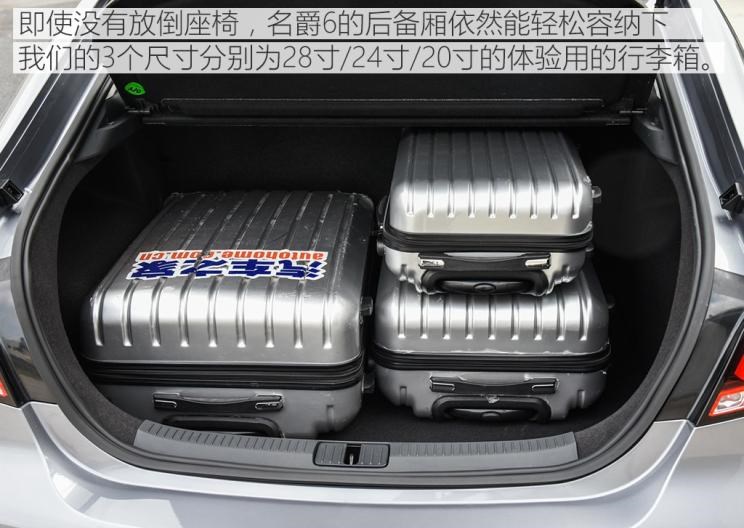  成功汽车,斑马,本田,思域,名爵,名爵6