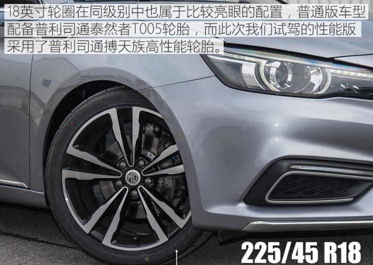  成功汽车,斑马,本田,思域,名爵,名爵6